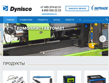 Tablet Screenshot of dynisco.ru
